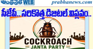 CJP.. The new digital revolution I 2105 Iసీజేపీ.. సరికొత్త డిజిటల్ విప్లవం! CJP.. The new digital revolution I 2105 Iసీజేపీ.. సరికొత్త డిజిటల్ విప్లవం!