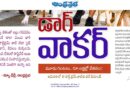 Rs.5.72LakhsperMonth | డాగ్ వాక‌ర్‌
