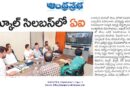 ఏఐ సిలబస్‌పై కమిటీ ఏర్పాటు