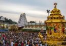 ఆగస్టు నెల దర్శనాలకు టీటీడీ తాజా సమాచారం..