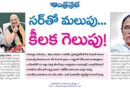 BJP West Bengal victory | సుదీర్ఘ పోరాటానికి ఫలితం