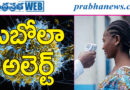 Ebola Alert-India-Delhi Air Port I 2105 I ఎబోలా అలెర్ట్‌!