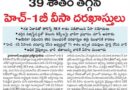 H1B Visa 2026 | తెలుగు రాష్ట్రాల టెక్కీలకు కొత్త సవాళ్లు