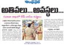 Female Officers Problems | రవాణా శాఖలో మహిళా అధికారుల ఇబ్బందులు
