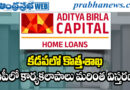 launch offer 50 lakhs