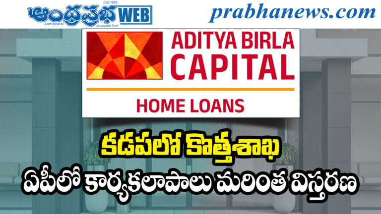 launch offer 50 lakhs