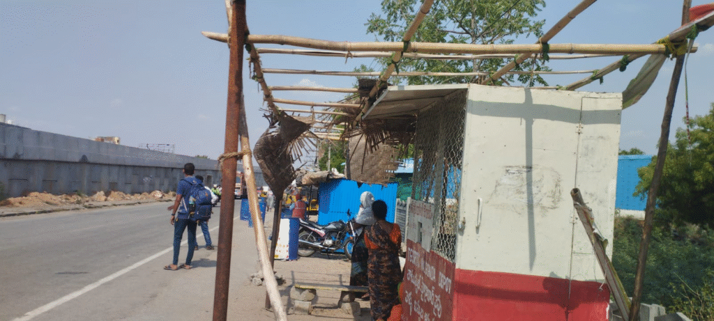 Chityala 