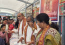 ఎండల నుంచి ఉపశమనం..