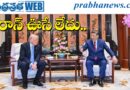 No Clarity Trump : ఇరాన్ ఊసే లేదు…