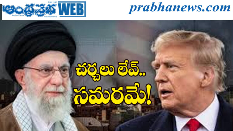 america-iran-talks-break-middle-east-oil-crisis I 2605I