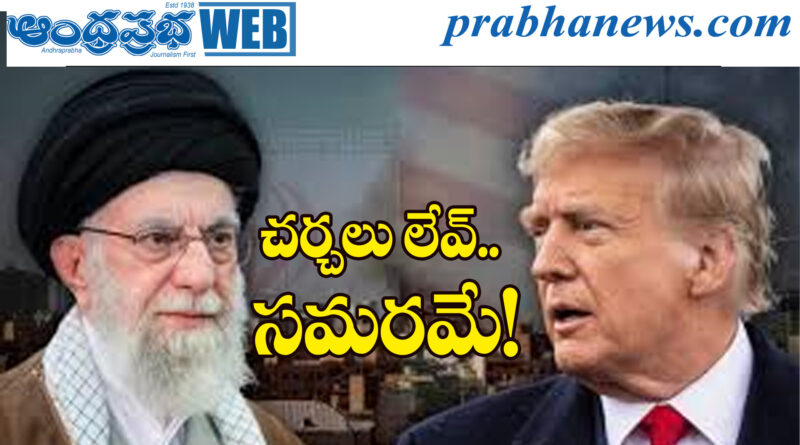 america-iran-talks-break-middle-east-oil-crisis I 2605I