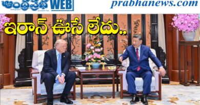 No Clarity Trump : ఇరాన్ ఊసే లేదు…