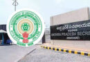 డిప్యూటీ కలెక్టర్ల బదిలీలు