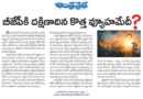 may16bjp