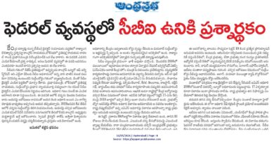 may16cbi