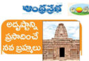 may20chintana