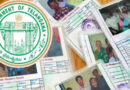Ration Card Guidelines | రేషన్ కార్డుదారులకు కీలక సూచనలు