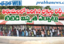 4.32lakh devotees5days