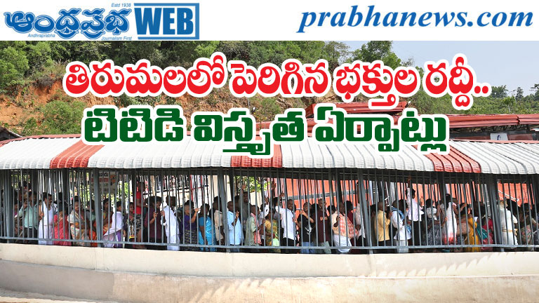 4.32lakh devotees5days