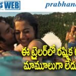 ‘Cocktail 2’ trailer | బాలీవుడ్‌లో కొత్త క్రేజ్…