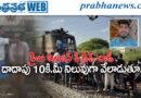 TrainAccident