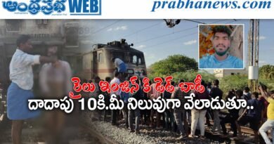 TrainAccident