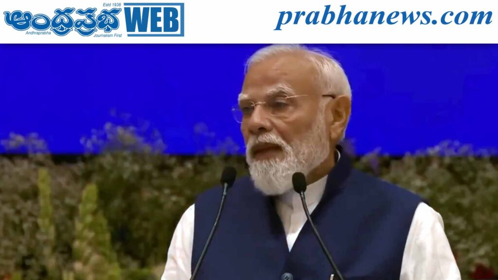 PM Modi