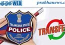 TG | ఇన్స్పెక్టర్ల బదిలీ..