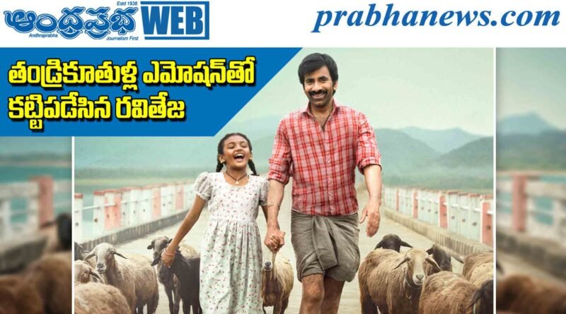 Irumudi | ఈ సారి బ్లాక్ బస్టరే !!