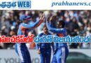 Super start for India | భారత్‌కు సూప‌ర్ స్టార్ట్ !!