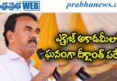 117People | డ్రగ్స్‌పై ఉక్కుపాదం మోపాలి: జూపల్లి