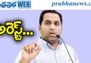 RajKCReddy | ఏపీ మద్యం స్కామ్‌లో ఈడీ కీలక చర్య