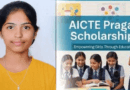 ప్రతిభకు జాతీయ స్థాయిలో గుర్తింపు