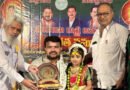 కూచిపూడి నృత్యంలో మోమోటుతో సత్కరణ..