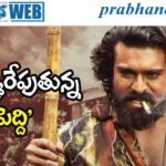 In7days | వారంలోనే రూ.345 కోట్ల గ్రాస్