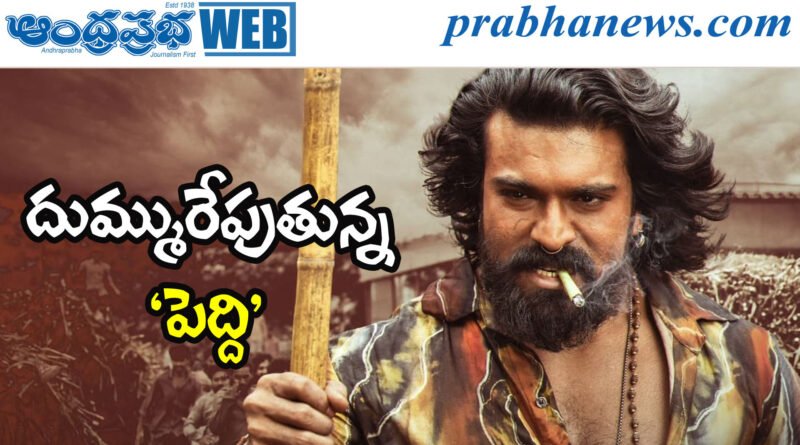 In7days | వారంలోనే రూ.345 కోట్ల గ్రాస్