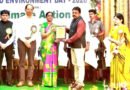 పర్యావరణ పరిరక్షణ చర్యలకు గుర్తింపు