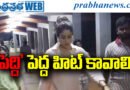 June4th | తిరుమలలో జాన్వీ కపూర్ మొక్కులు..
