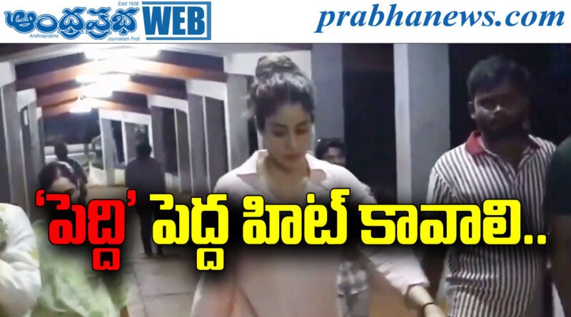 June4th | తిరుమలలో జాన్వీ కపూర్ మొక్కులు..