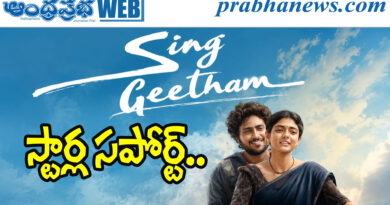 Sing Geetham