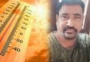 వడదెబ్బతో వ్యక్తి మృతి..