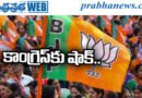 3Candidates | మధ్యప్రదేశ్ రాజ్యసభ ఎన్నికల్లో బీజేపీ క్లీన్‌స్వీప్