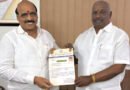 ఆర్యవైశ్య మహాసభ రాష్ట్ర కార్యదర్శిగా విజయ్ భాస్కర్..