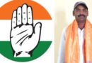 ఉప్లూర్ గ్రామ కాంగ్రెస్ పార్టీ అధ్యక్షుడిగా మారుపక నరేష్