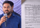 నిబంధనల అమలులో కీలక నిర్ణయం…