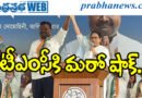 Resignation | రాజ్యసభ ఎంపీ రాజీనామా..