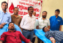 ప్రపంచ రక్తదాతల దినోత్సవం సందర్భంగా అరుదైన ఘనత