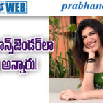 Khushbu daughter | ట్రోలింగ్‌పై ఖుష్బూ కుమార్తె ఆనందిత ఫైర్