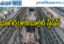 The first bullet train | ముంబైలో శ‌ర‌వేగంగా నిర్మాణం