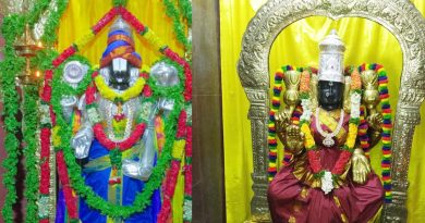 శ్రీ భూనీళాసమేత వేంకటేశ్వరస్వామి వార్షిక బ్రహ్మోత్సవాలు
